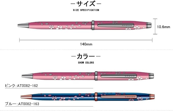 CROSS AT0082-162 Oily Ballpoint Pen, Oil Based, Sakura Collection, Century II - Image 2