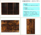 PAG Wood Literature Organizer Mail Sorter Student Mailbox - Image 5