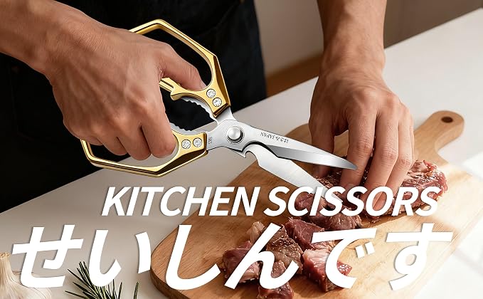 Kitchen Scissors Gold - Image 3